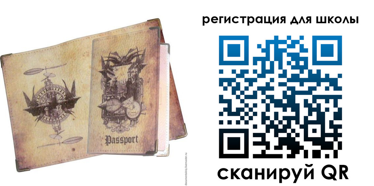 временная регистрация адрес в Симферополе